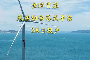 津琴科本场数据：2次关键传球，2次被过，10对抗4成功，评分6.8分